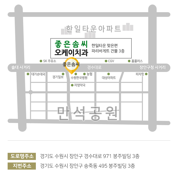 오케이치과의원 이미지