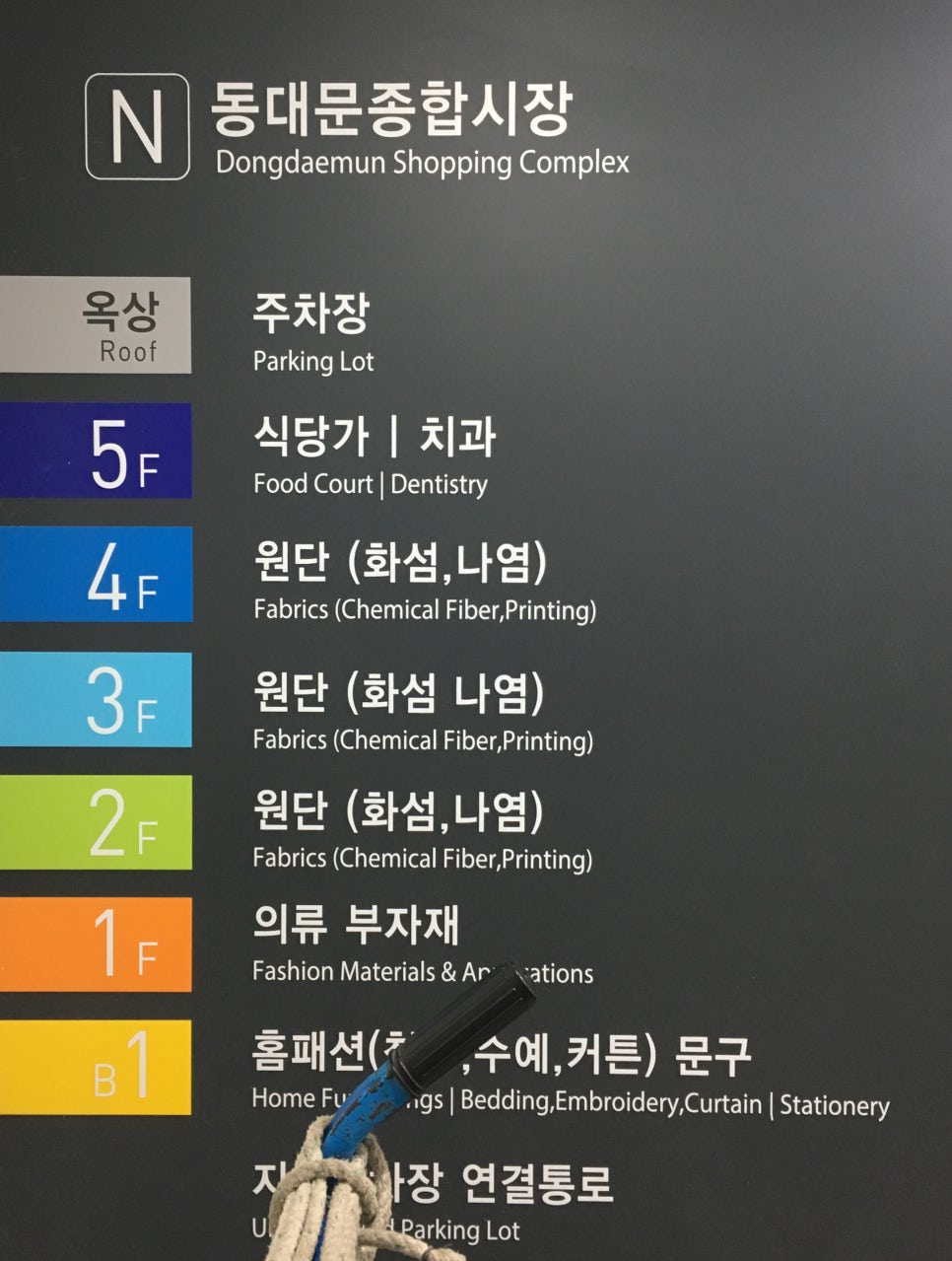 영진종합상사 이미지