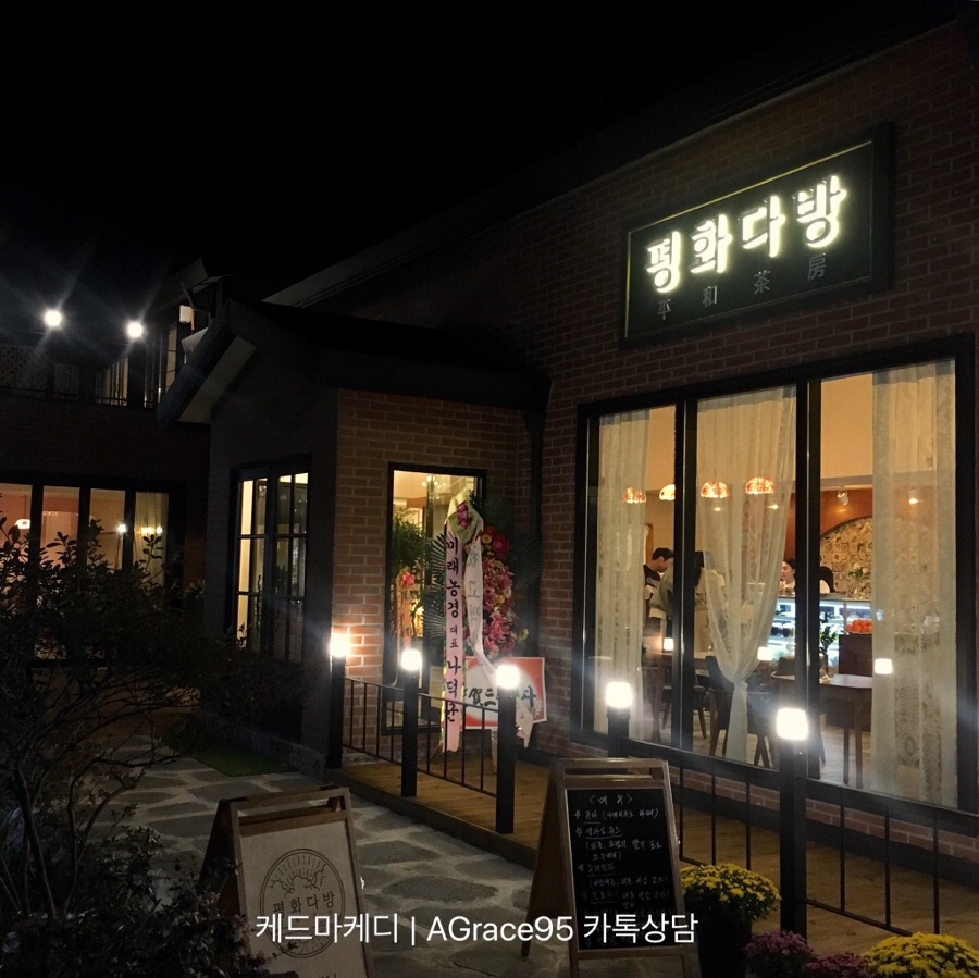 우미다방 이미지