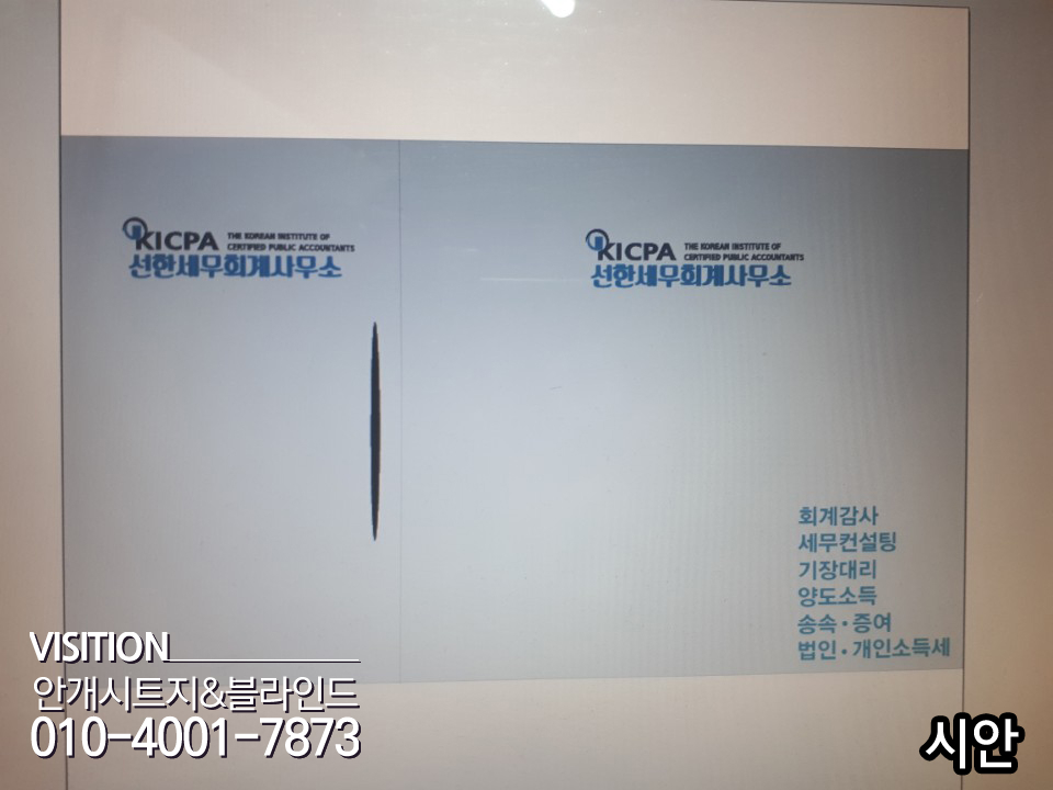 우성세무회계사무소 이미지