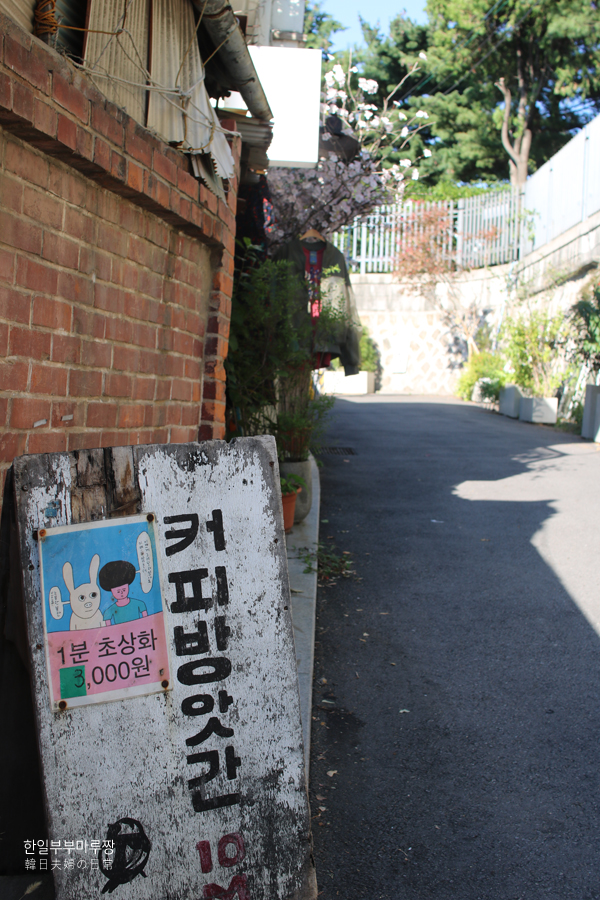 커피방앗간 이미지