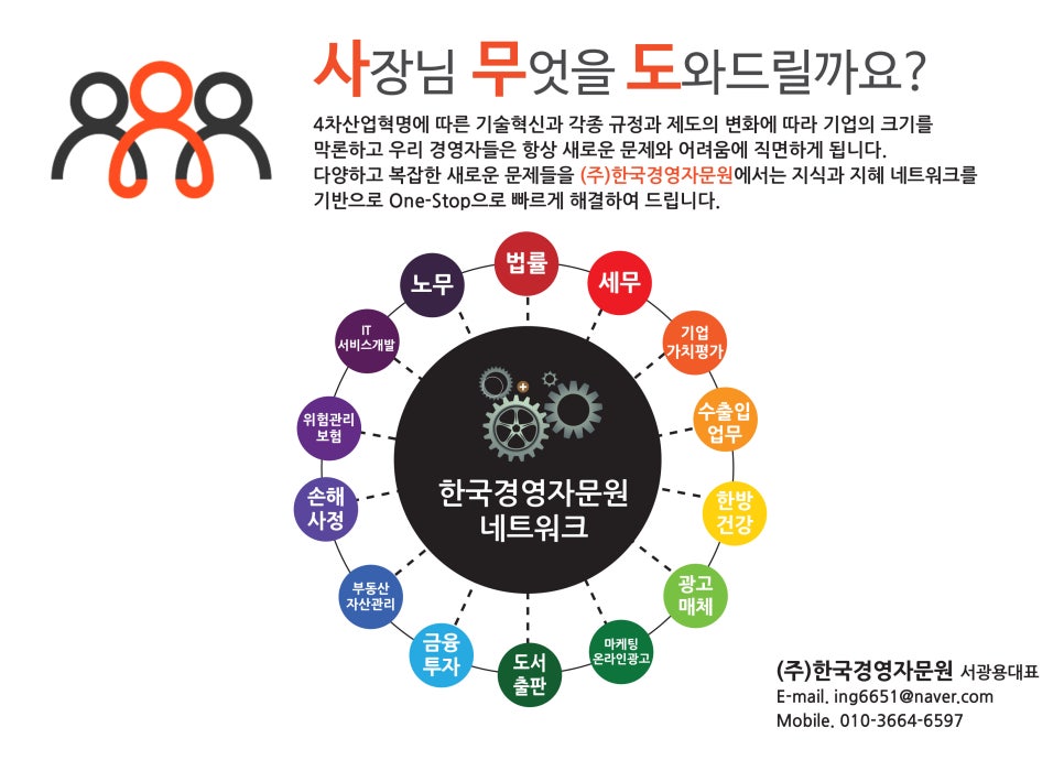 (주)유경식품 이미지