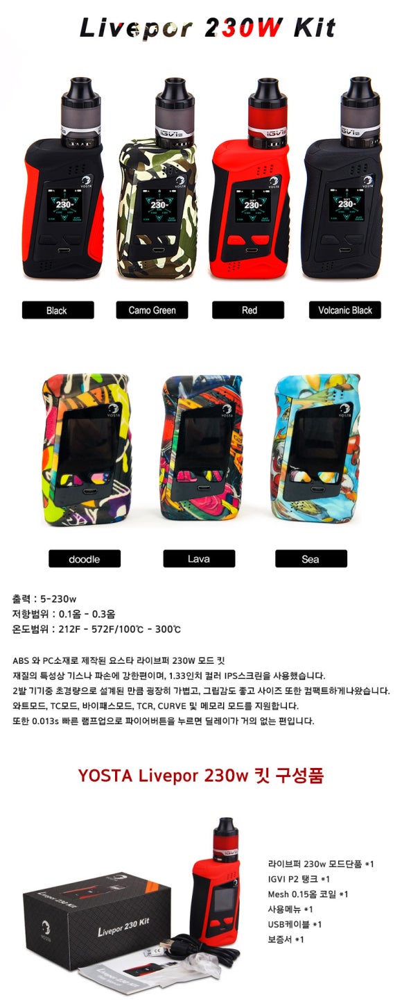라이브전자담배 이미지