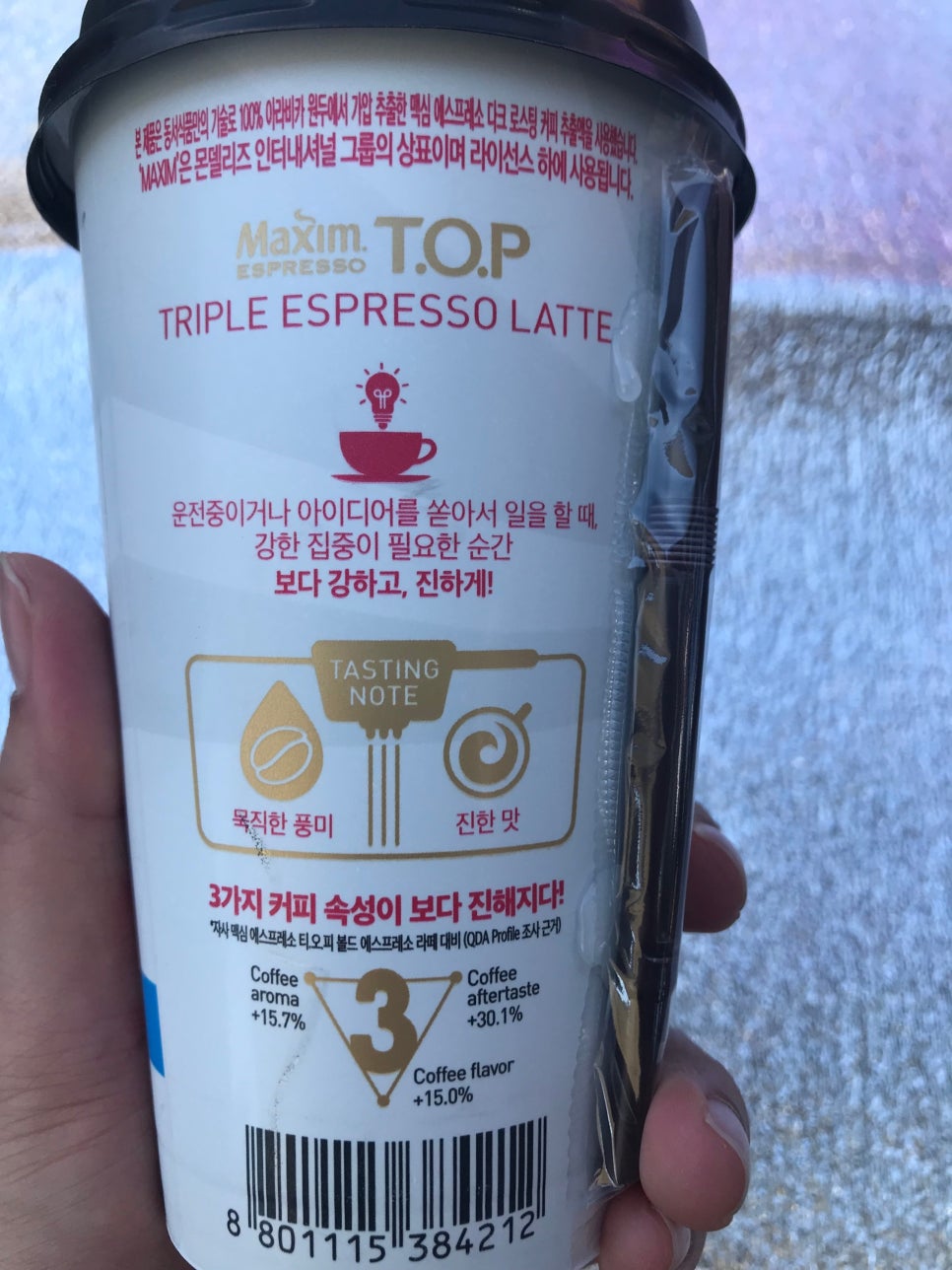 티.오.피 이미지