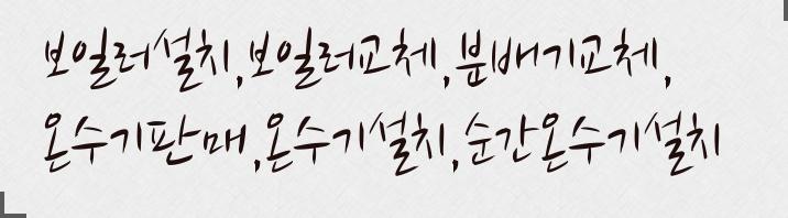덕진티엠에스 이미지