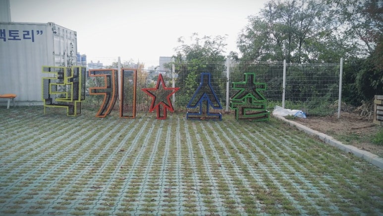 (주)후팩토리 이미지