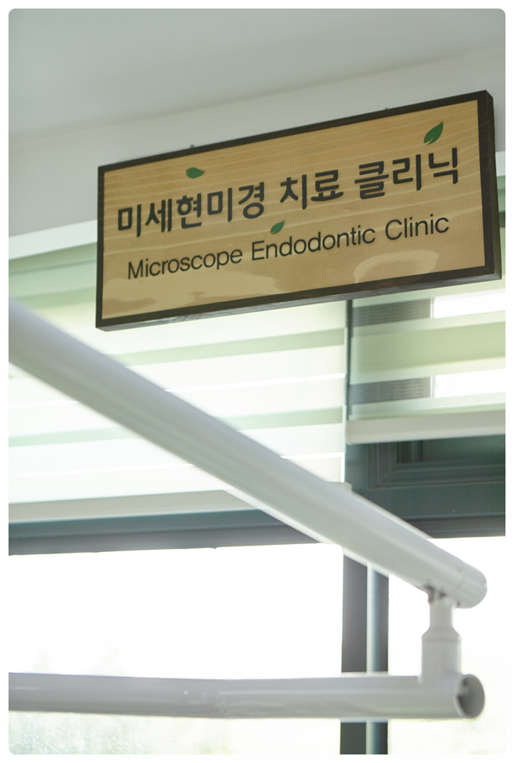 좋은솜씨오케이치과 이미지