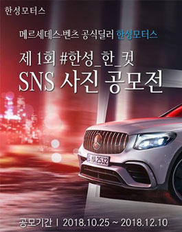 한성SNS 이미지