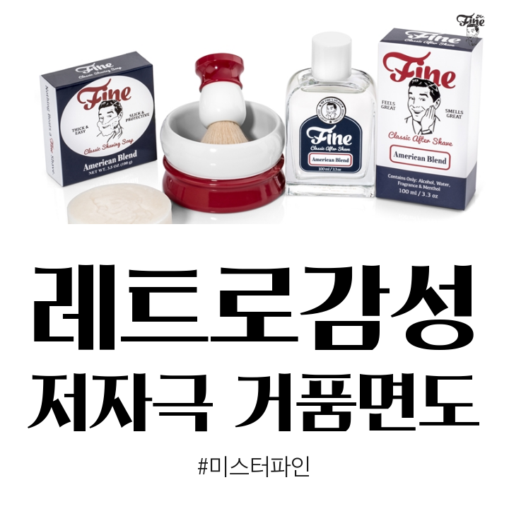 미스터멋남 이미지