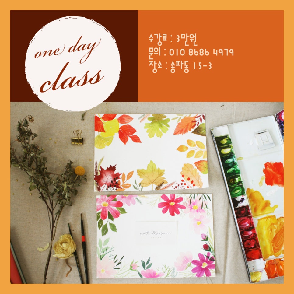 손으로만드는세상 이미지