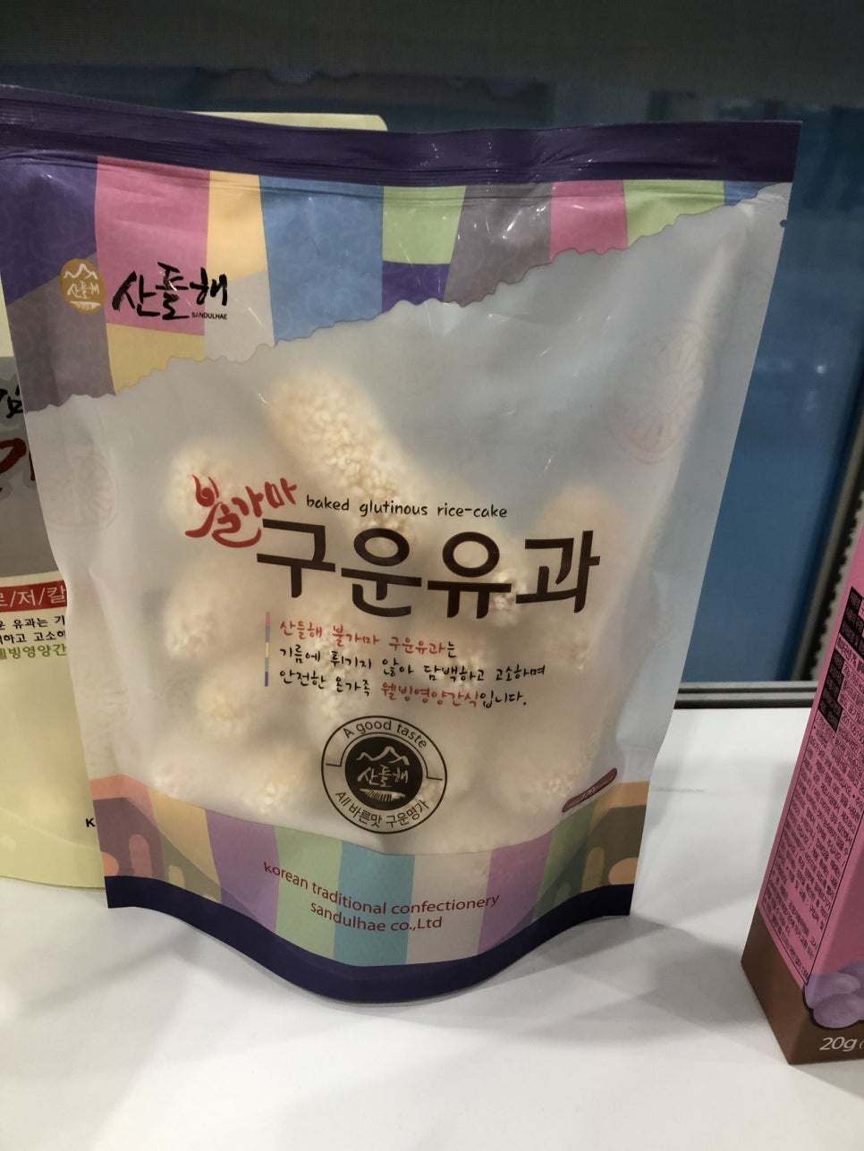 넥스트젠푸드 이미지