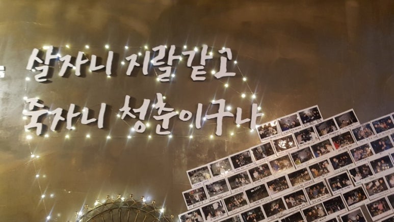 영이네 이미지