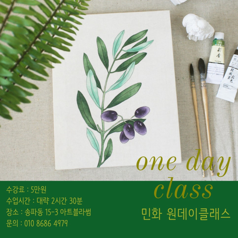 손으로만드는세상 이미지