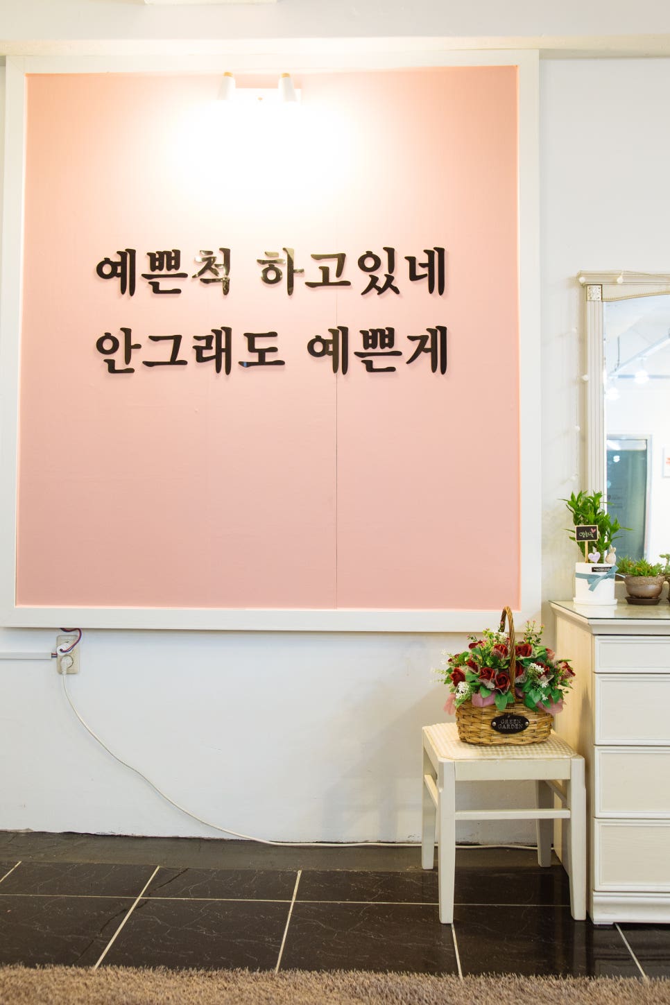 루체뷰티샵 이미지