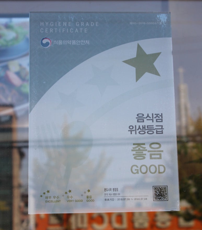 본도시락 병점점 이미지