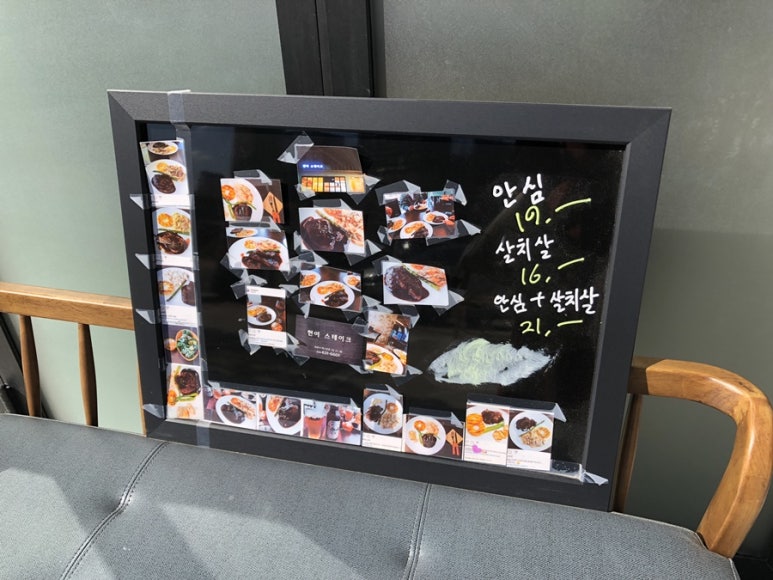 헌이스테이크 이미지