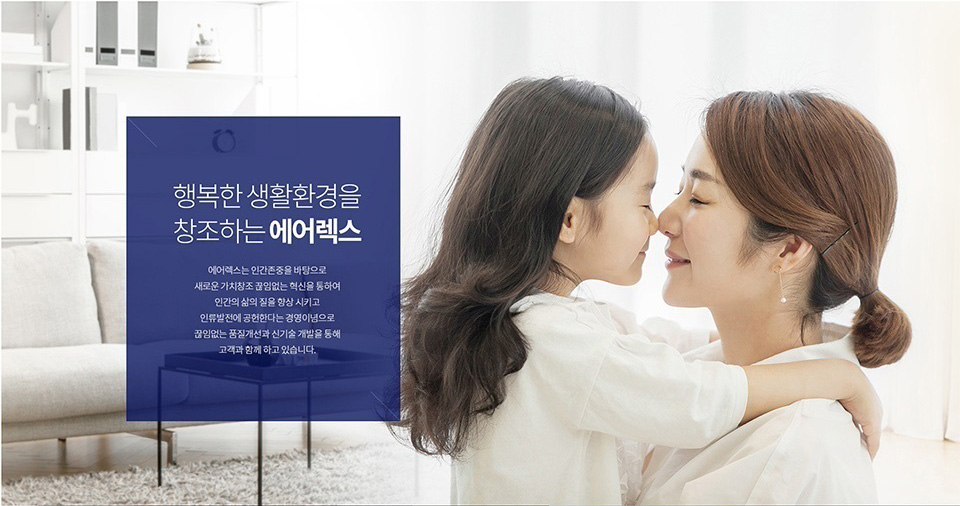 에어렉스시스템 이미지