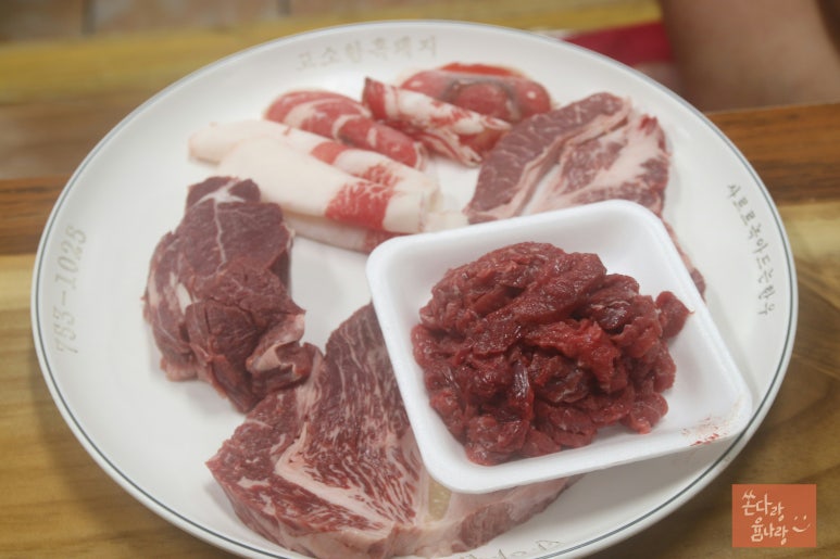 한아름마트(정육코너) 이미지