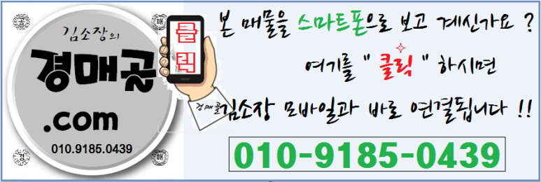 시흥소방서(은행119안전센터) 이미지