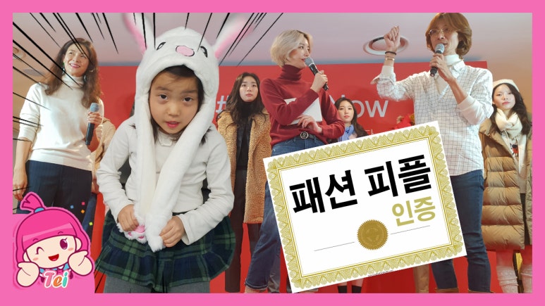 태희패션 이미지
