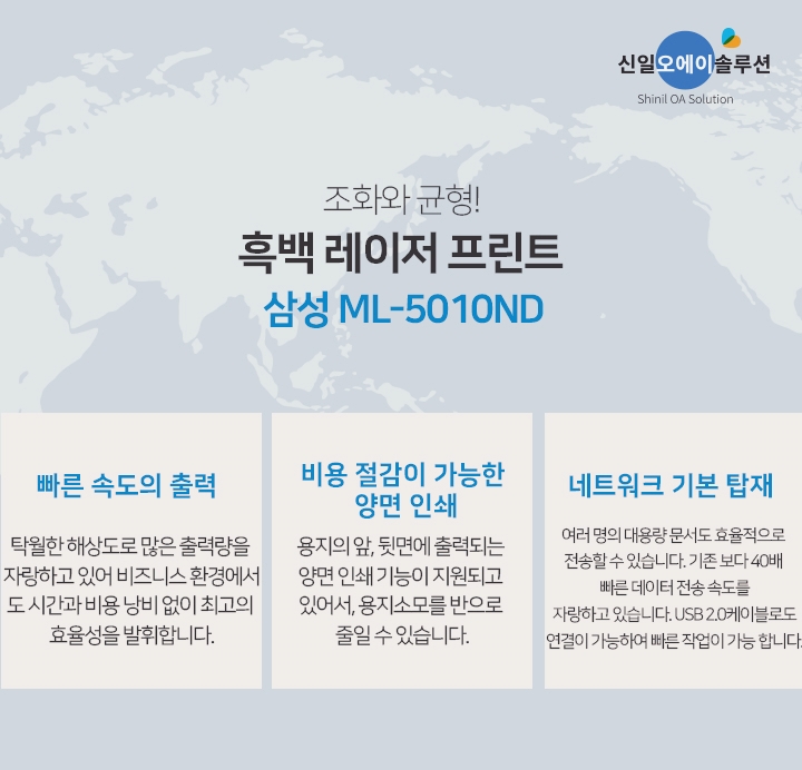오에이비지니스솔루션 이미지