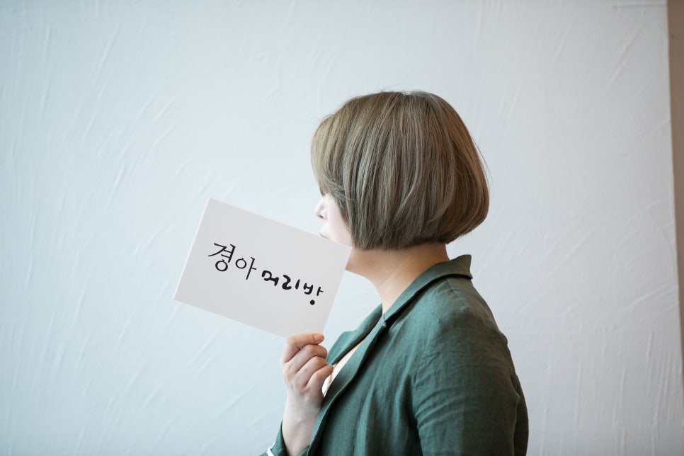 단발머리방 이미지