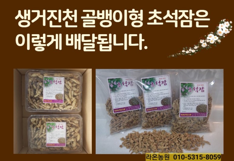 라온농원 이미지