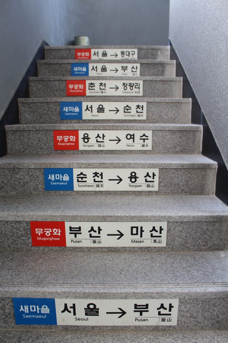 게스트하우스기적소리 이미지