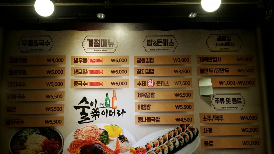 가성빛 이미지