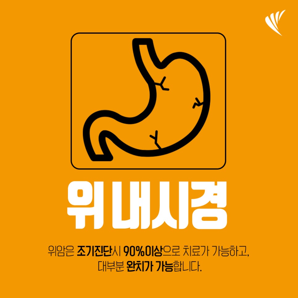 센텀내과의원 이미지