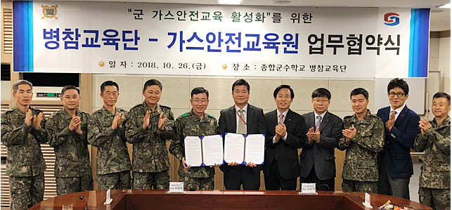 안전종합가스 이미지