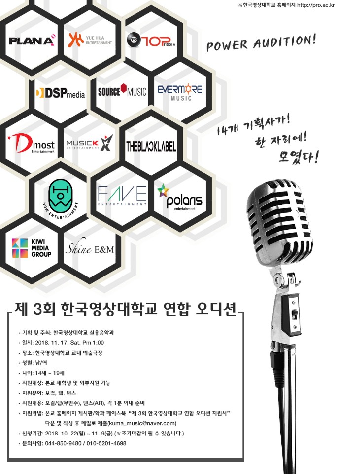 한국스타댄스 이미지