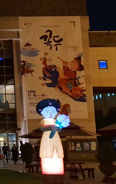 이화국악원 이미지