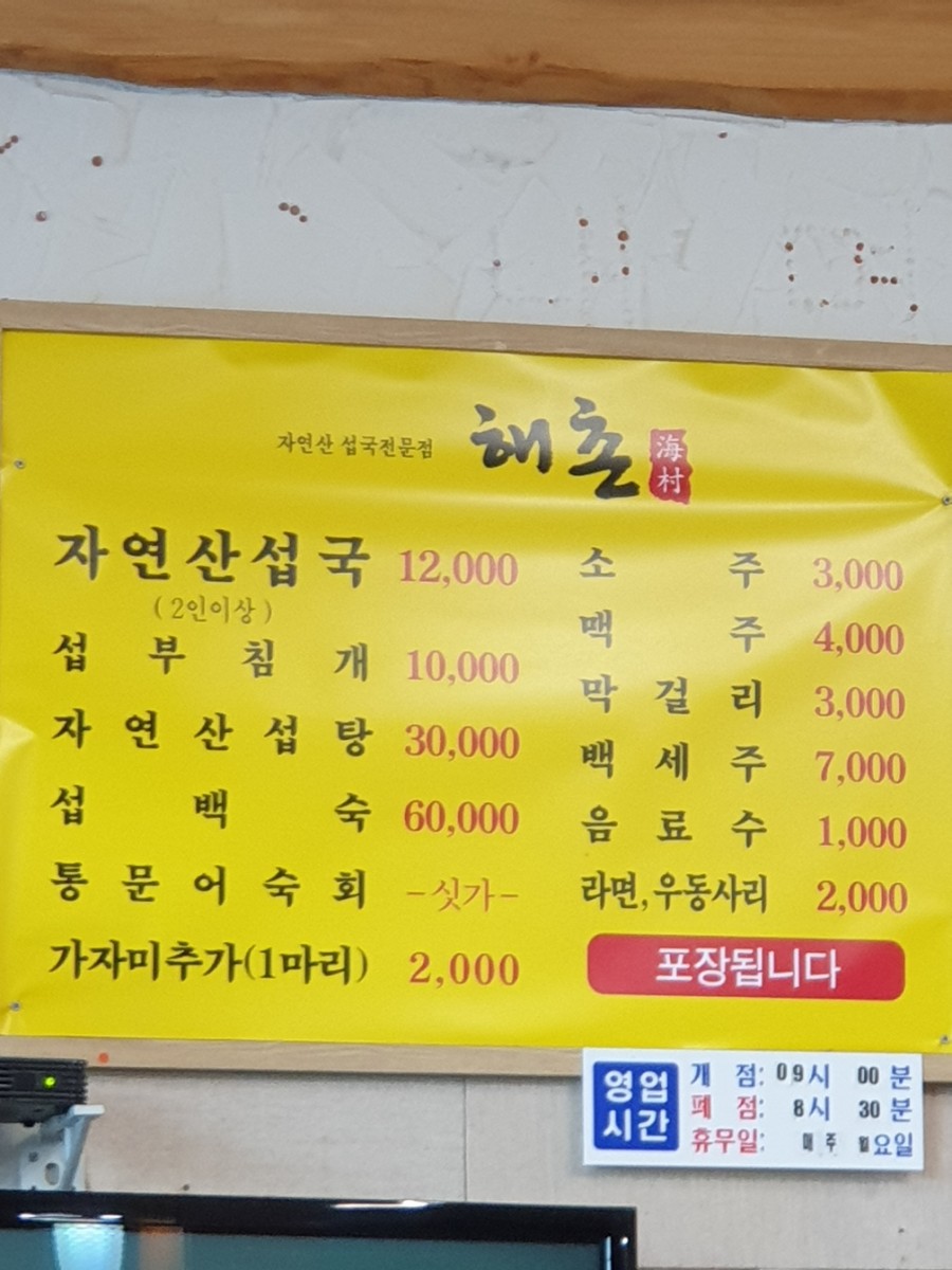 무진장카센타 이미지