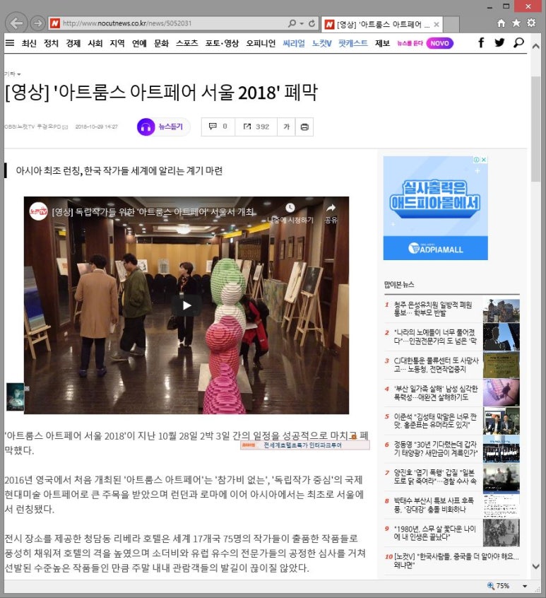 JK커뮤니케이션 이미지
