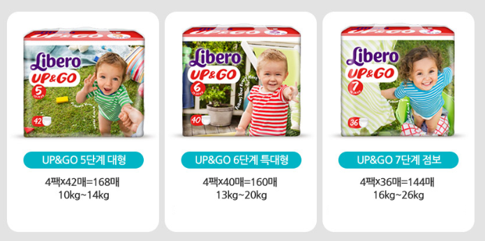 업앤고(UP&GO) 이미지