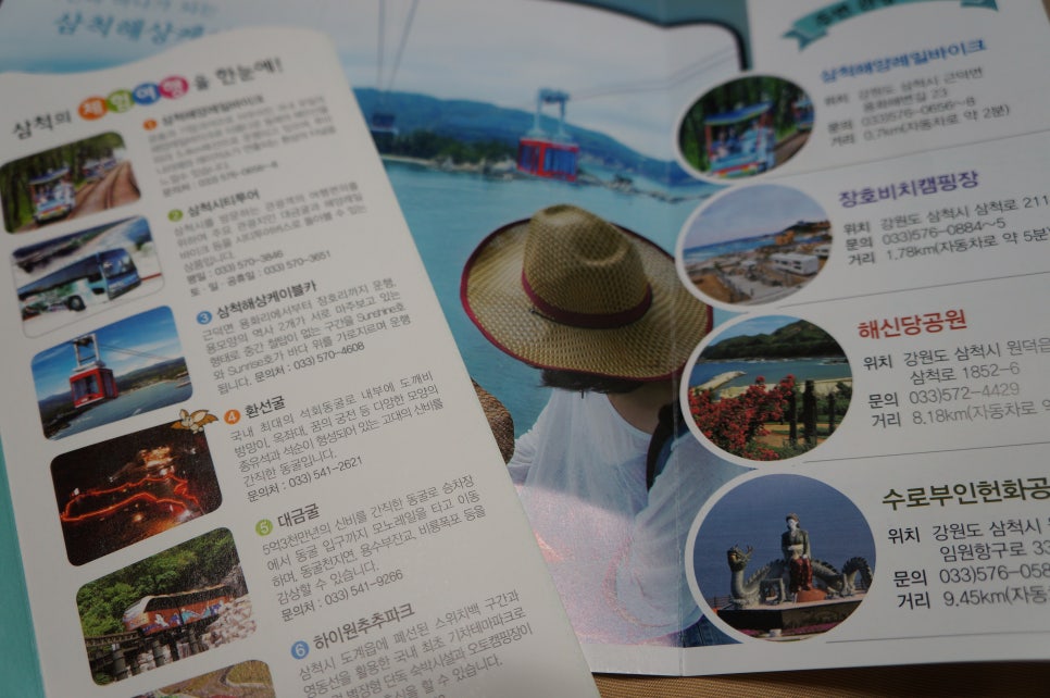 휴문광고기획 이미지