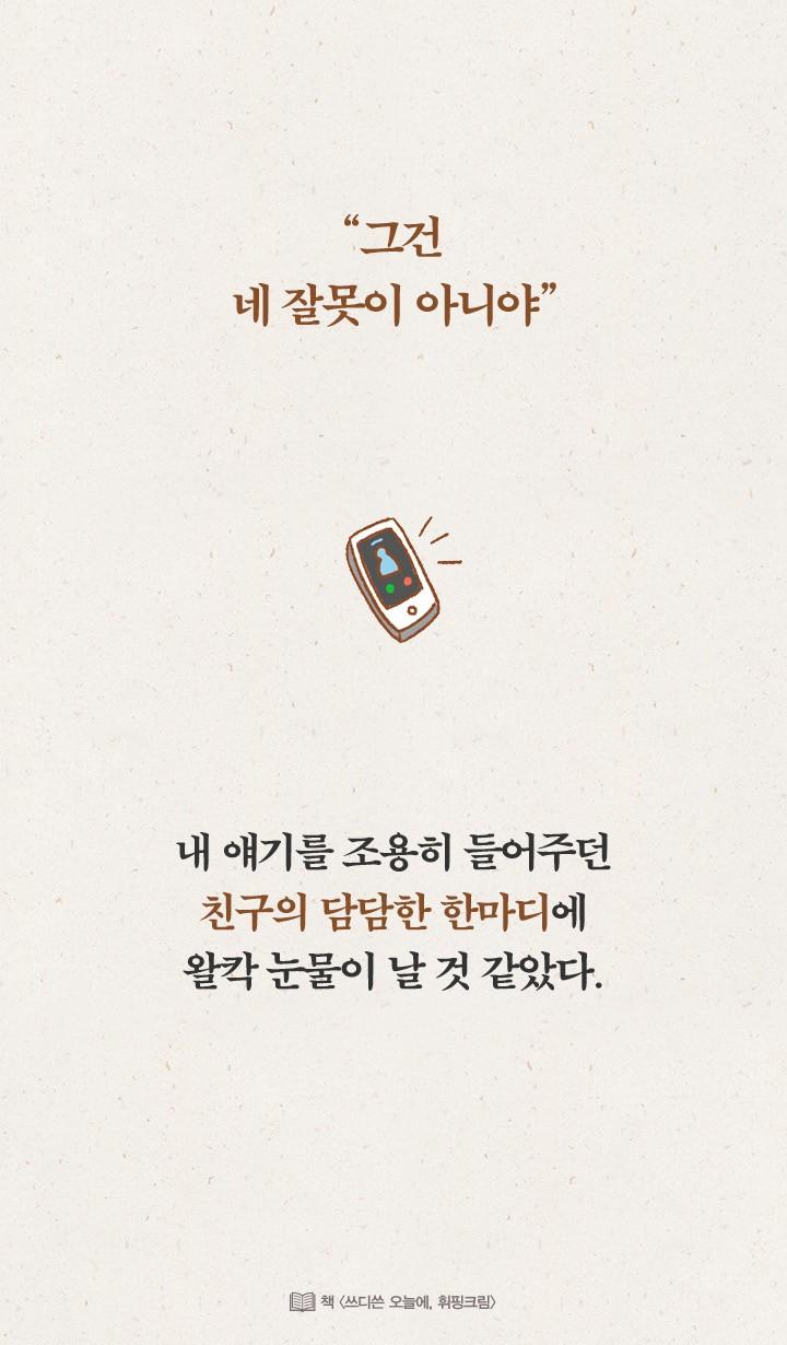 우드스토리 이미지