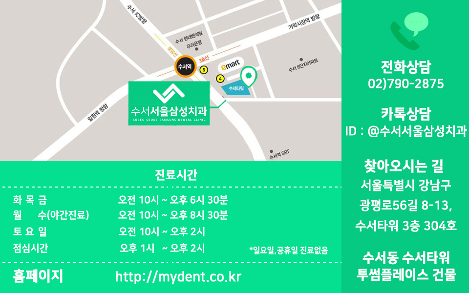 소중한이치과의원 이미지