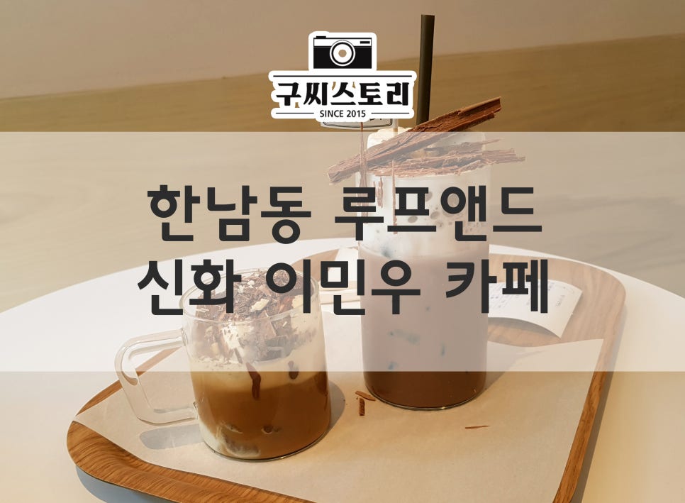 카페앤드스토리 이미지