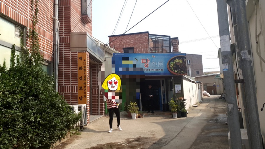 토방한우전문점 이미지