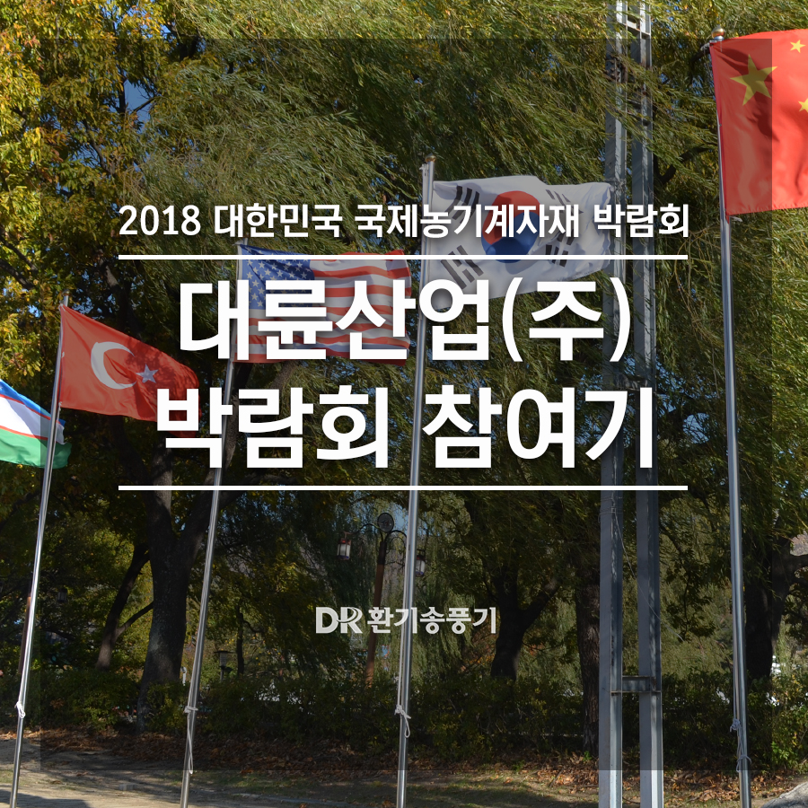 천안동남농기계 이미지