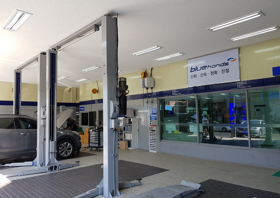 블루핸즈사림점 이미지