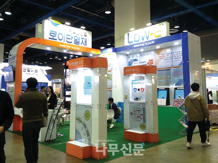 (주)일신산업개발 이미지