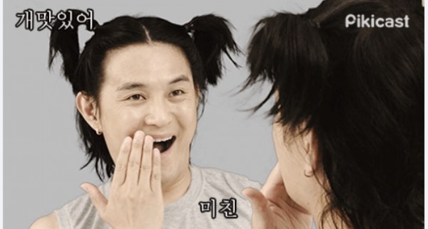 끋집 이미지