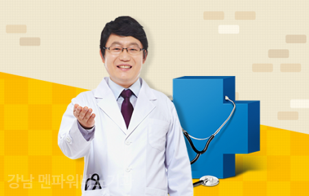 멘파워비뇨기과 이미지