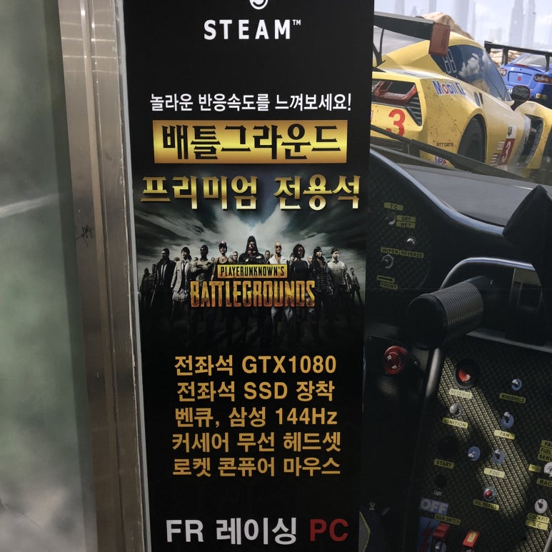 여기는 피씨방 이미지
