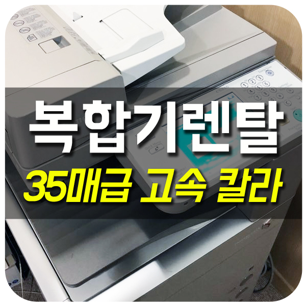 화성사무기 이미지