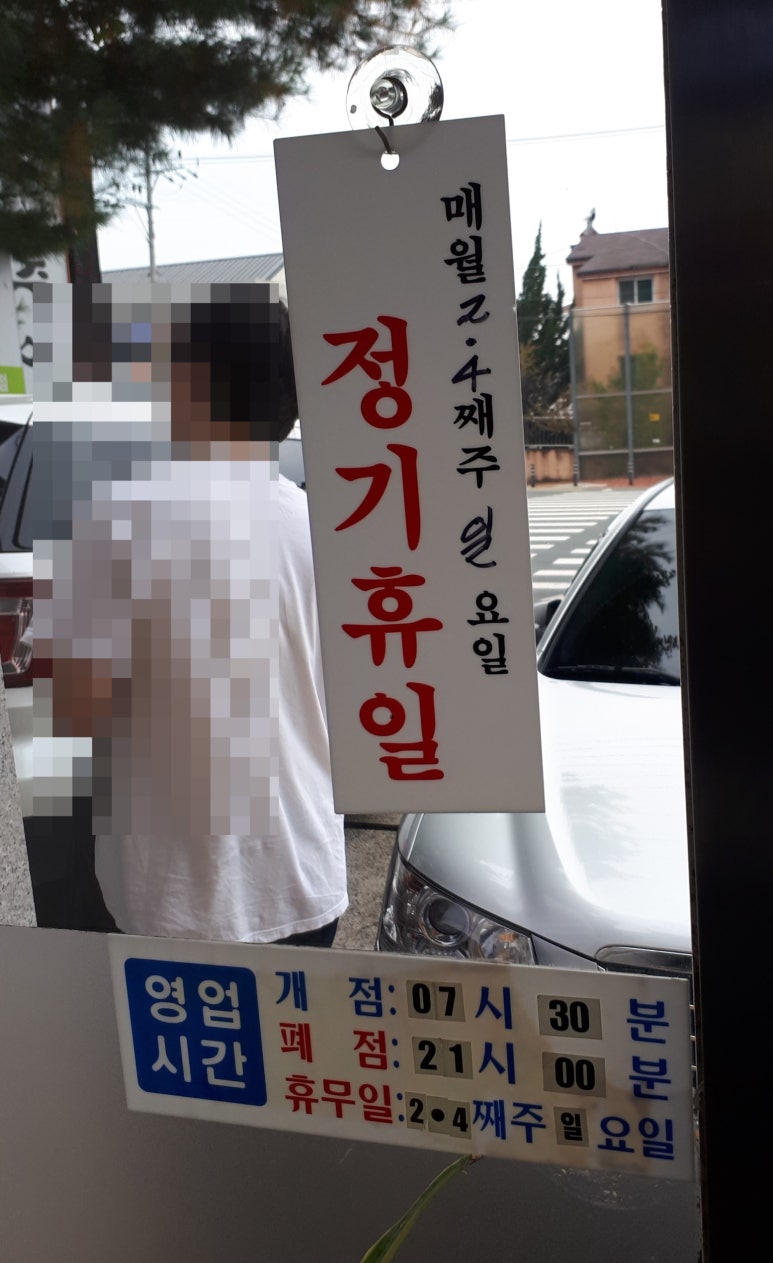 성암가마솥추어탕 이미지