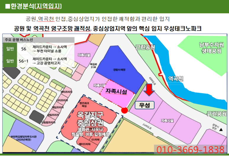 우성산업 이미지